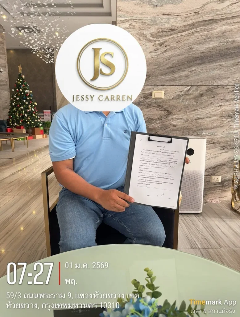 ลูกค้าเช่ารถอัลพาร์ด